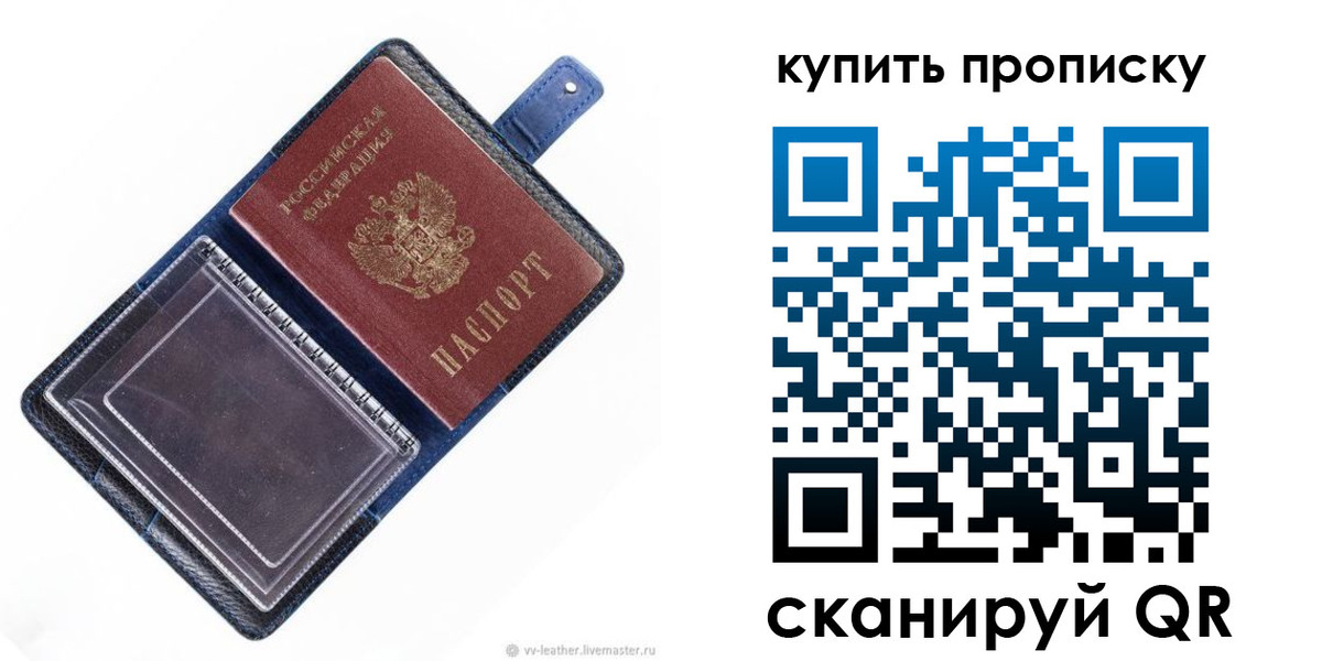 временная регистрация адрес в Семёнове